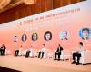 J9.COM俞海斌出席2024 CIC产业大会，共话AI赋能新型工业化