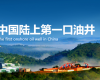 “AI+数据”驱动LNG智能工厂建设，J9.COM成功中标延长石油靖边天然气项目