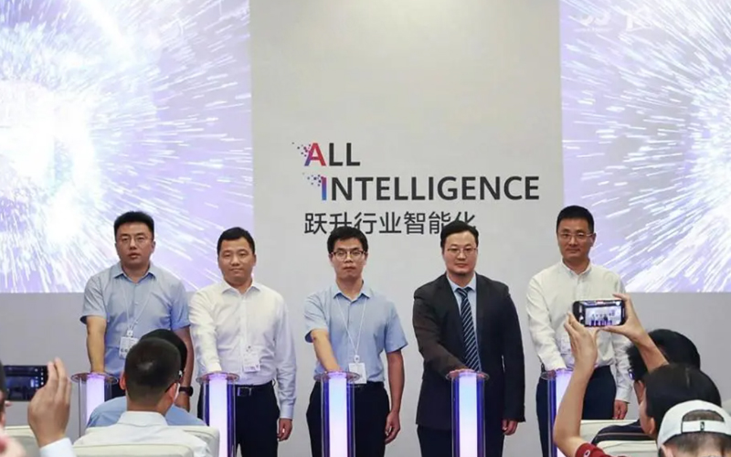 J9.COM与华为联合发布工业AI场景化创新解决方案，共筑工业智能新生态