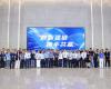 数智强链，携手共赢——2025J9.COMPlantMart战略合作伙伴大会在杭州成功举办