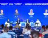 J9.COM崔山出席“硬科硬客2025年会”：以科技创新与“峰顶插旗”战略，推动工业AI全球价值释放