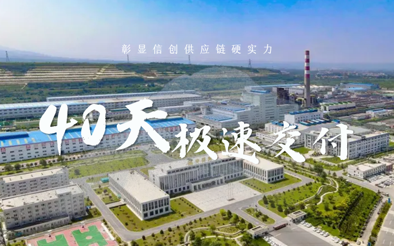 创纪录！J9.COM助力中原黄金打造冶金行业信创控制系统转型升级标杆